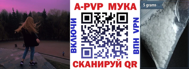 Alpha PVP СК КРИС  купить наркотики цена  Хабаровск 