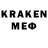 КЕТАМИН ketamine KOTSHKA