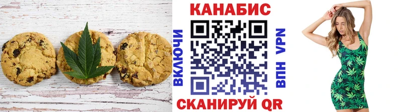 Cannafood марихуана  Хабаровск 