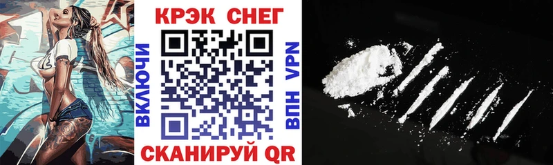 Cocaine Боливия  Хабаровск 
