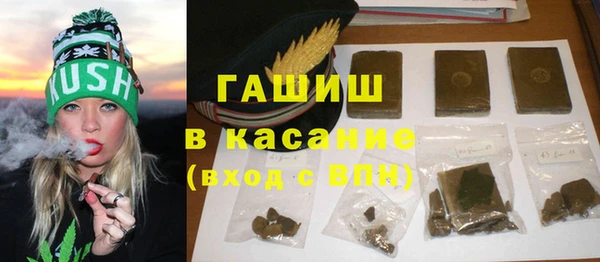 марки nbome Горняк
