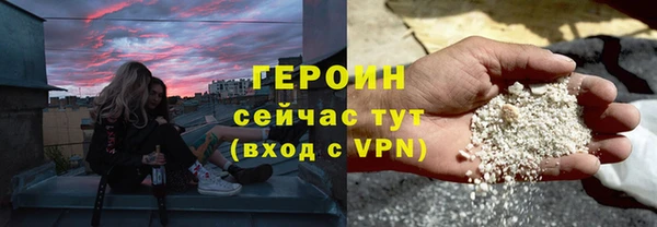 МДМА Белокуриха