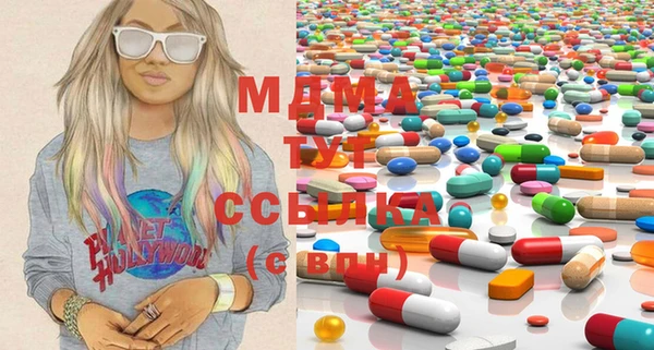 марки nbome Беломорск