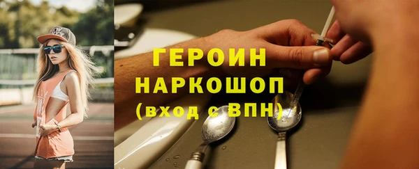 гидра Горнозаводск