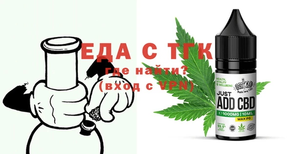 прущая мука Белоозёрский