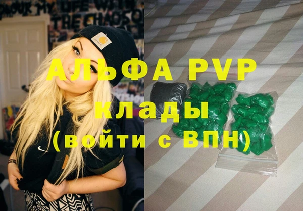МДМА Белокуриха