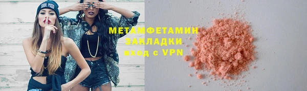 марки nbome Беломорск