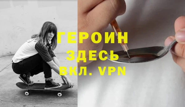 МДМА Белокуриха