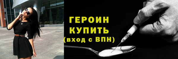 марки nbome Беломорск