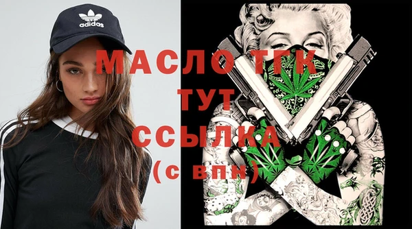 МДМА Белокуриха
