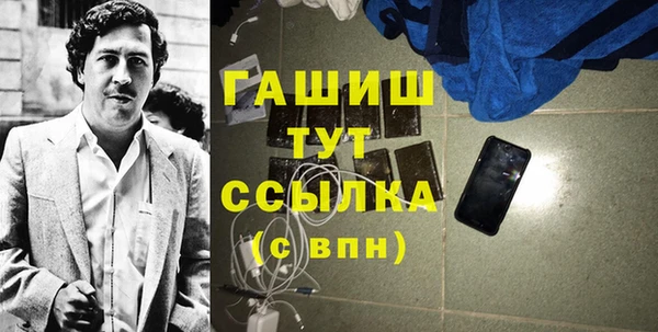 прущий лед Горно-Алтайск