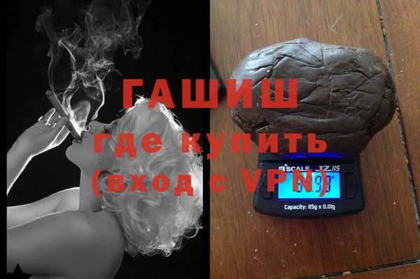 МДМА Белокуриха