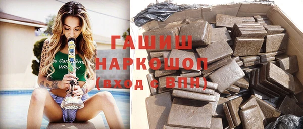 марки nbome Горняк