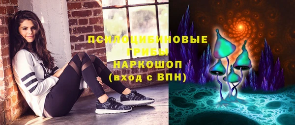 МДМА Белокуриха