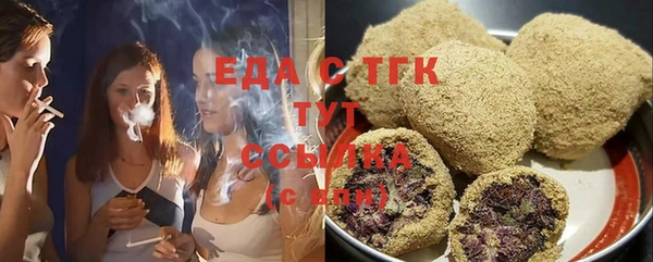 МДМА Белокуриха