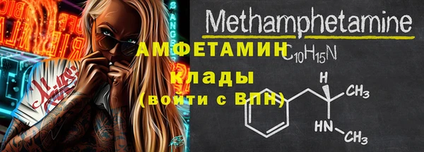 марки nbome Горняк