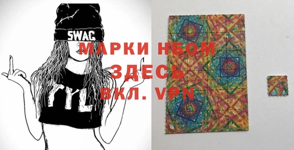 марки nbome Беломорск