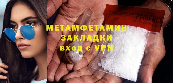 марки nbome Горняк