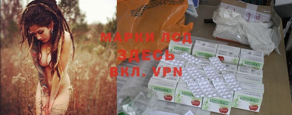 марки nbome Беломорск