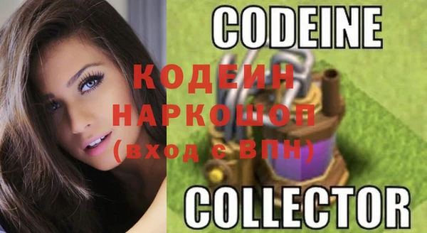 МДМА Белокуриха