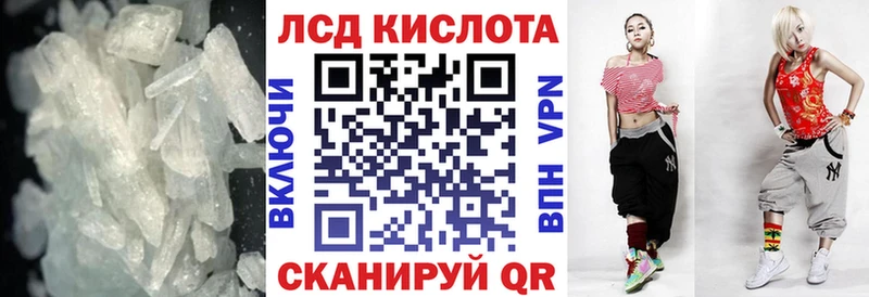 LSD-25 экстази кислота  что такое   OMG сайт  Хабаровск 