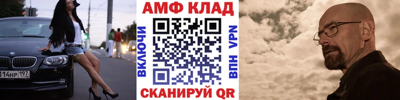МЕТАМФЕТАМИН витя  кракен ССЫЛКА  Хабаровск 