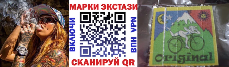 Марки N-bome 1,5мг  кракен ССЫЛКА  Хабаровск  купить закладку 